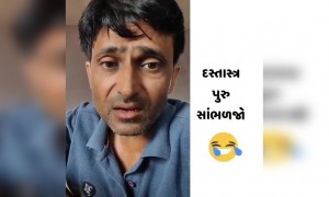 ભગવાન કરે એવું આપણે ન કરાય