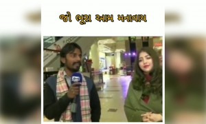 કેમ મનાવાય ઘરવાળીને શીખો આની પાસેથી