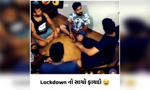 ઉઠાવે છેને લોક ડાઉનનો ફાયદો...
