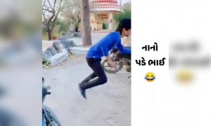 ખોટો લેમ્પ આવી ગયો...