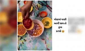 કુરકુરે ભેળ