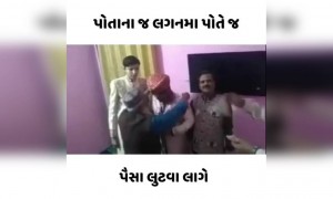 પોતાના લગ્નમાં લૂંટ મચાવી