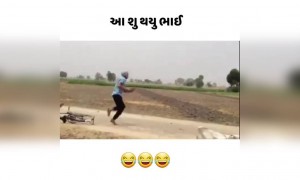 સમજાણું કાઈ?