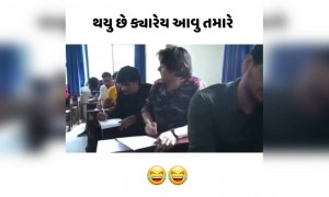 તમારે એકેય પેપરમાં થયું છે આવું?