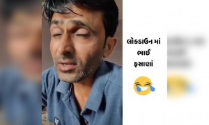 તમને એક એવા સપના આવે છે lockdown માં?