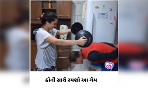 તમારે રમે છે કે આવી ગેમ?