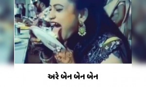 કોઈ નથી જોતું તમે ખાઈ લ્યો