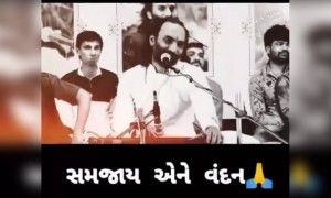 પોતાની જાત પર ભરોષો રાખો