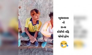 આ વળી પાછું નવું આવ્યું બુધાલાલ ડાન્સ