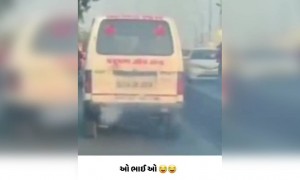 છેલ્લે સુધી જોજો ખબર પડે ક્યાં ડિપાર્ટમેન્ટને ગાડી છે