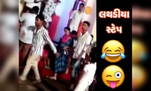 અરે ભાઈ આ કયો સ્ટેપ છે?