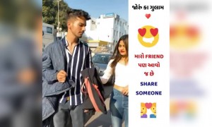 જોરૂ કા ગુલામ
