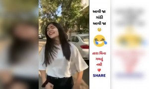 આવી જા ગાંડી આવી જા..