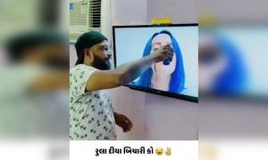 બીચારી ને રોવડાવી દીધો