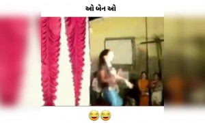 જુઓ બહેન ડાન્સ માં કેટલી મશગુલ છે