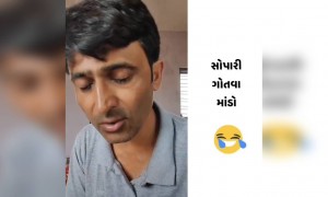 ગ્રીન ઝોન વાળા સોપારી શોધવા માંડ્યા