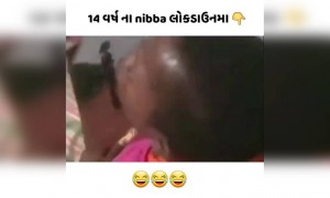 ત્રીજા લોકડાઉંન બાદ પ્રેમીઓ
