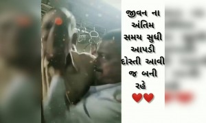 યે દોસ્તી હમ નહિ તોડેંગે