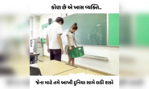 કોના માટે તમે ગમે તેની સાથને લડી લેશો?