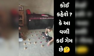 આ કઈ ગેમ છે?