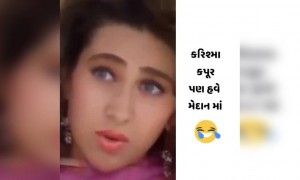 કરિશ્મા કપૂર પણ આવી મેદાનમાં