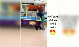 આવી ગેમ કોની જોડે રમવી છે?