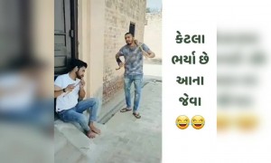 હજુ કેટલા છે આવા...