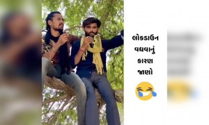 સાંભળવા ભાઈઓ પાસેથી lockdown લંબાવવાનું કારણ