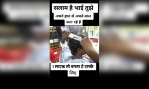 Lockdown માં સૌથી સુખી માણસ આ જ છે