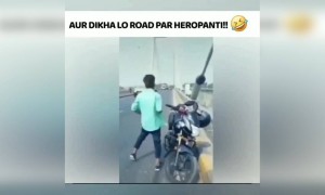 હજુ નાખો રોડ પર સીન