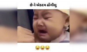 કોણ હતો બાળપણમાં આટલો ઢોંગી?