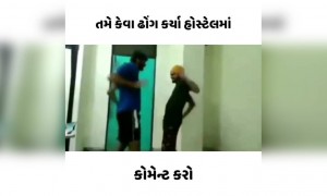 શેર કરો તમારા હોસ્ટેલ વાળા મિત્રોને