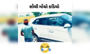 સૌથી મોંઘો કડીઓ