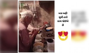 પ્રેમ ઉંમર નો મહોતાજ નથી