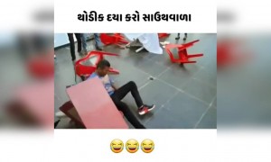 થોડી દયા કરો સાઉથ વાળા