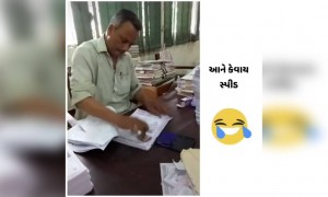 જોઈને સ્પીડ આ ભાઈની