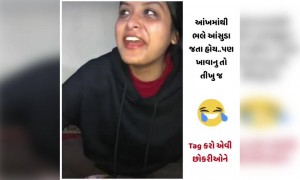 શેર કરો જે આટલું તીખું ખાતા હોય