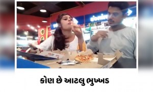 છે કોઈ આવું ભુખડ?