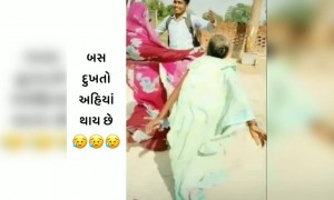 બસ દુઃખ તો અહીંયા થાય છે