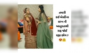 Lockdown પછી કોના મેરેજ?