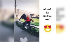 આવી રીતે કોણ ઉપાડી જાય ભાઈ
