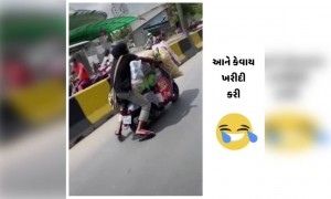 મોદીજી નું કાંઈ નક્કી નહીં ગમે ત્યારે ધબળક કરી દે એના કરતા લેતો આવું