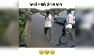 જ્યારે થોડું વધારે લેવાઈ જાય ત્યારે...