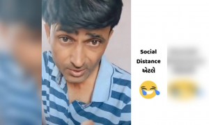 સોશિયલ ડિસ્ટન્સ કાઈ નવો શબ્દ નથી..