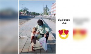 થઈ શકે તો આવા બાળકોના ચહેરા પર સ્માઈલ લાવવા પ્રયાસ કરજો