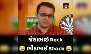 જેઠા rocks ભીડે shock