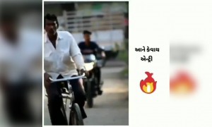 કેમ છે કાકા ની એન્ટ્રી?