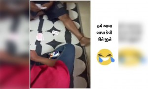 હવે આમાં બાપ કઇ રીતે જીતે