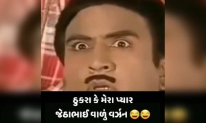 આ જેણે પણ એડિટ કર્યું છે જબરજસ્ત કર્યું છે