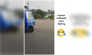 પાર્કિંગમાં પડ્યા પડ્યા કંટાળીને રીક્ષા આપમેળે જ નીકળી ગઈ રોડ પર 🤣